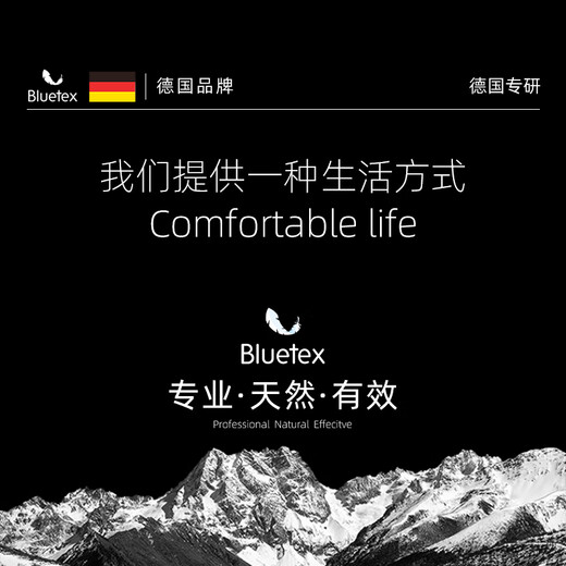 Bluetex (Bluetex) Germany imported men's private parts washing liquid was used to call male pussy care solution clean lower body foreskin flavor