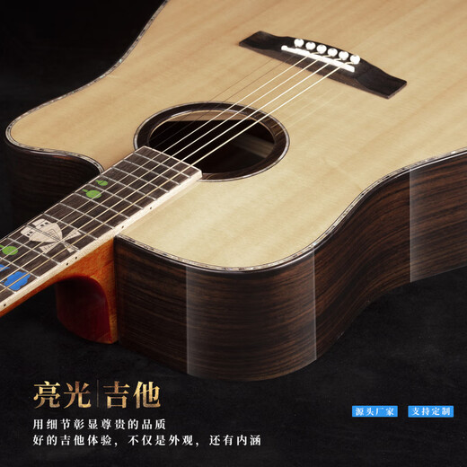 ITTMA41寸单板民谣吉他jita亮光云杉玫瑰木涂鸦指弹吉他guitar演奏乐器 41寸JF新款面单木色