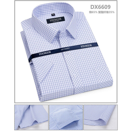 PDG Yageol Shirt à manches courtes pour hommes pour hommes NOUVELLE usure formelle pour les affaires Polyester de coton décontracté sans fer à repasser multicolore mince de doublure polyvalente à manches courtes 6623 38