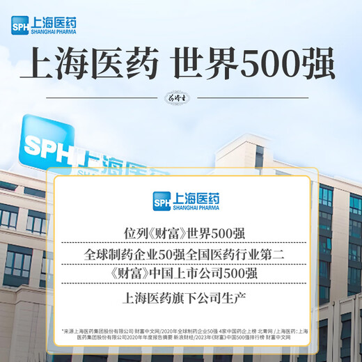 药济生 燕窝（白燕盏）精选50克/盒 马来西亚 中药饮片 养阴润燥，益气补中