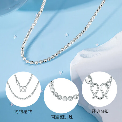 China Jewelry PT950 mini bouncy bead necklace platinum plain clavicle chain as a birthday gift for men, about 9.4g
