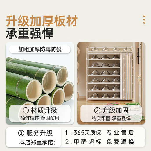 Yishiqi shoe rack installation-free entry door multi-layer household folding shoe cabinet OCC student dormitory simple shoe rack