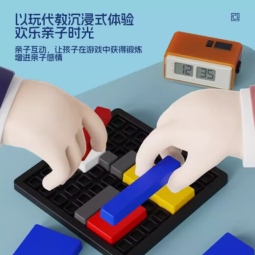 亲子互动智力开发玩具逻辑拼图逻辑思维训练积木游戏儿童益智方块 逻辑方块拼图5个