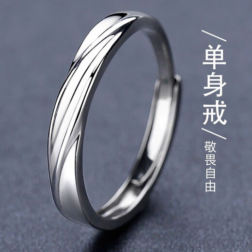 Zhixun Self-Discipline 999 Pure Silver Simple Ring for Boys Fashionable Pure Silver Index Finger Ring Birthday Gift for Boyfriend Pure Silver 999 Opening Adjustable