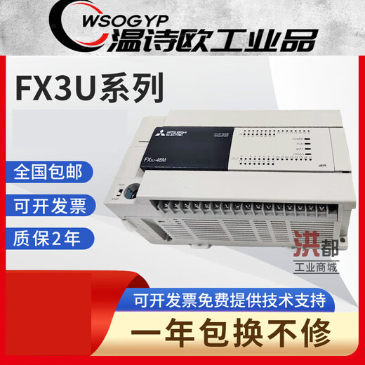 PLC 32MT 48MT 64MT 80MT 128MT/MR FX3U-64MT/ES-A