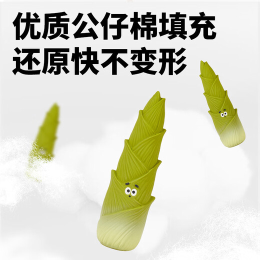 EETOYS Bamboo Bamboo Shoot Dog Toy Latex Fruit Peel Half Series Interactive Playing Sound Relief Solitary Dog Toy