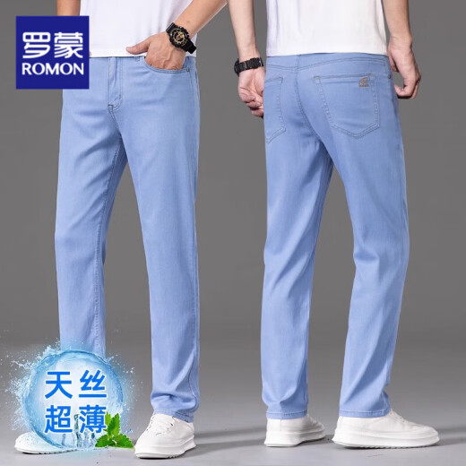 
Romon high-end light blue ice silk jeans men's summer thin tensile straight men's pants new summer pants men's casual light blue 9767 29