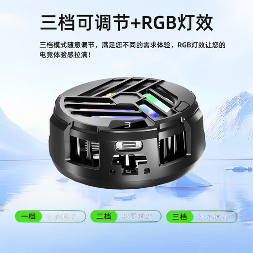 MIMO Teléfono móvil Radiador Magnético Semiconductor Enfriamiento Apple Xiaomi Huawei Android Come el rey Genshin Impacto Game móvil Periférico [Tenga cuidado de no emitir radiador] Un par de cubiertas de dedos