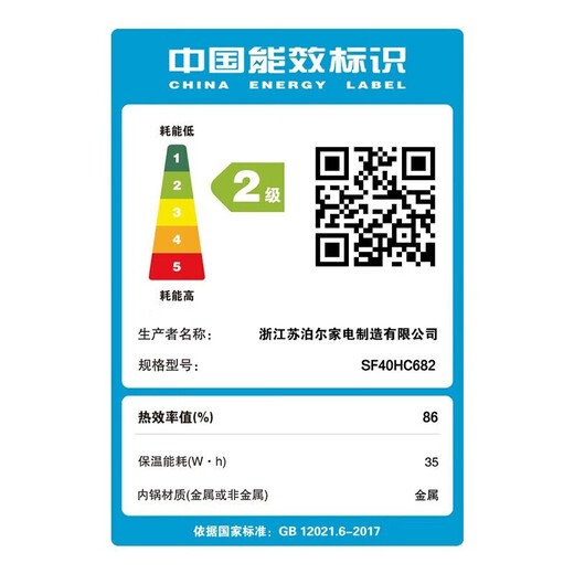 苏泊尔（SUPOR）电饭煲 4L电饭锅 IH电磁加热 远红外穿透加热技术大火力 本釜内胆 家用智能多功能煮饭锅 3~6人 4L SF40HC682