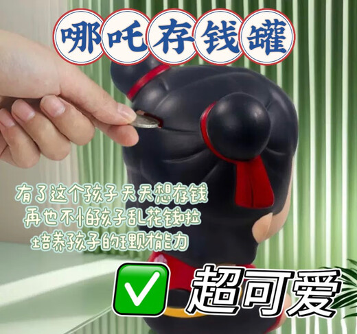 Kindertag Spot Nezha ao Bing Anti-Fall-Schweinebank-Desktop-Dekoration für Kinder Süßes Super süßes Geschenkspot Lotus Wurzelpulver Nezha Piggy Bank
