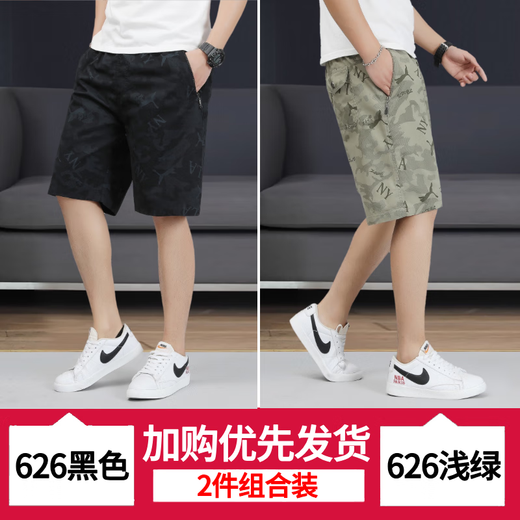 Jeep Spirit Drucken pure Baumwollshorts Herren-Mitte der Mitte der Trends Sommer lässig Reißverschluss Tasche Loose Fünf-Punkte-Hose Dünne Shorts 6626-Military Green-Pure Cotton 5xl Empfohlen 180-200jin [Jin entspricht 0,5 kg]/38-42 Größen