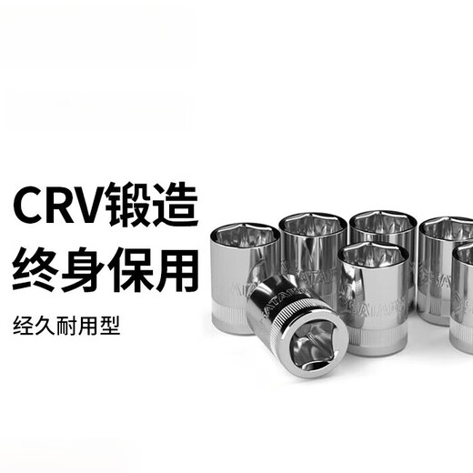 Golotte de Riqiang Petite grande tête de manchon hexagonal volant moyen 1213141516171819212427 Xiaofei 5.0mm6.3 mm Série 1 / 4-11304