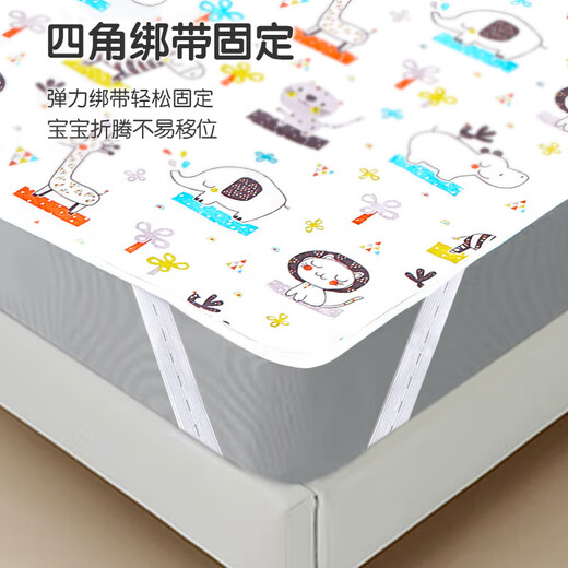 安可新婴儿隔尿垫 大号可洗防水床单宝宝防尿床垫床笠动物园款180*200cm