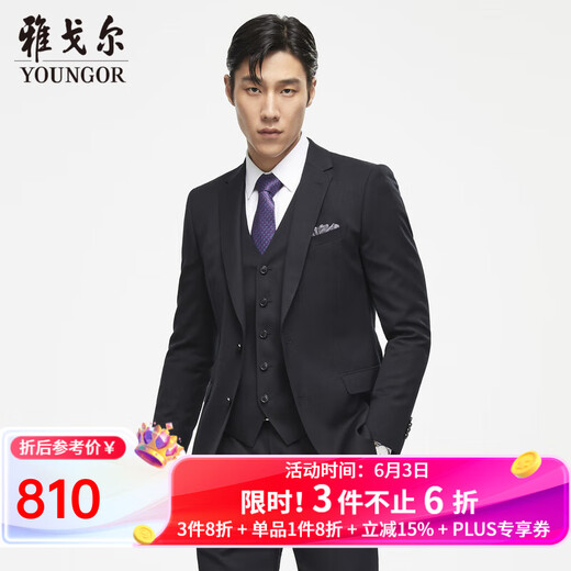 雅戈尔（YOUNGOR）套西上衣男630A款两粒单排扣标准版商务西服纯绵羊毛厚实保暖 黑色 L 175/96A
