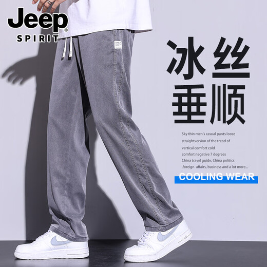 吉普（JEEP）天丝牛仔裤男士夏季冰丝薄款柔软垂感弹力松紧腰宽松直筒休闲长裤 1048/深灰色 M (建议体重 90-115 斤)