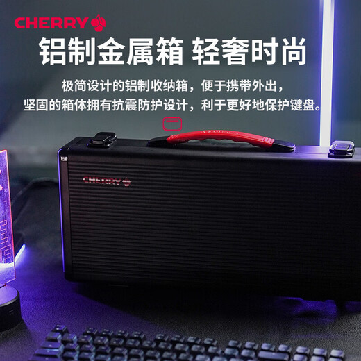 
CHERRY cherry MX8.2 Xaga Obsidian series wireless Bluetooth three-mode e-sports game mechanical keyboard RGB light effect three Xaga-Meteor Tea Roll-Export munition box