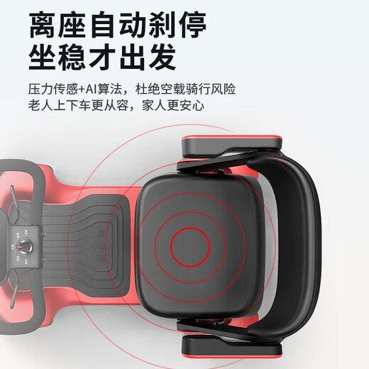 Pippi Bear Elderly Mobility Scooter S3 Elderly Gift - Intelligent Speed Control to Prevent Slips Foldable Elderly Mobility Scooter Gray