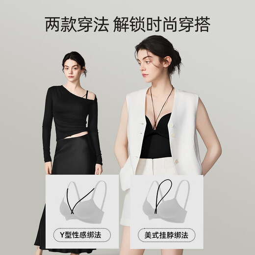 幸棉明星同款内衣女Y型前扣聚拢小胸显大无痕美胸带冬季薄款性感 黑色 L (80ABC)