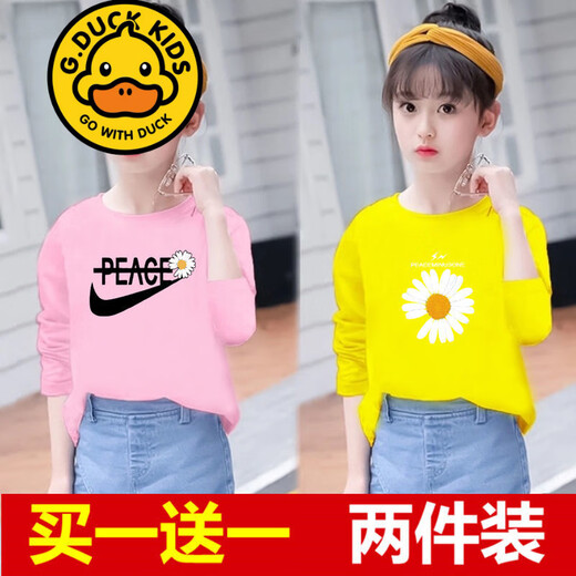 G.DuckKids Ropa para niños Camiseta de dos piezas Camiseta de manga larga Spring y Autumn New Children's Clothing Children's Loose Shirt Medium White 687+White 645 140 [50-60Jin [Jin equivale a aproximadamente 0.5 kg]]