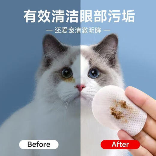 宠物湿巾猫咪狗狗清洁眼部去泪痕湿巾眼部耳部清洁护理宠物湿巾抑菌防耳螨 宠物眼部耳部去污湿巾【600片】3罐