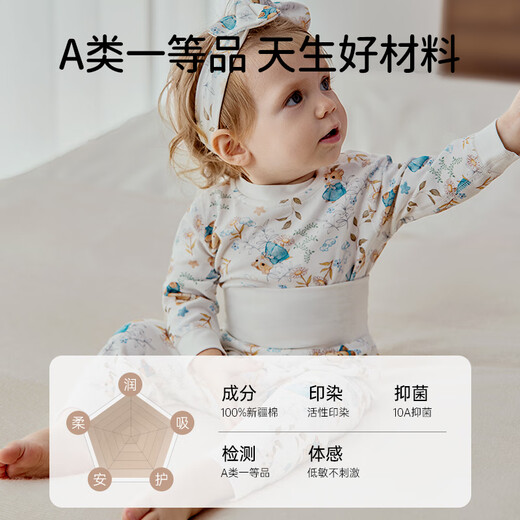 
OUYUN baby autumn suit children's thermal underwear pure cotton high waist baby belly protection boys and girls autumn and winter pajamas blueberry white bear [high waist belly protection 10A antibacterial] 90 [Suggested height: 90cm-100cm]