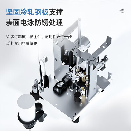 得力（deli）14667财务装订机(白)装订60MM【AI智控】激光定位