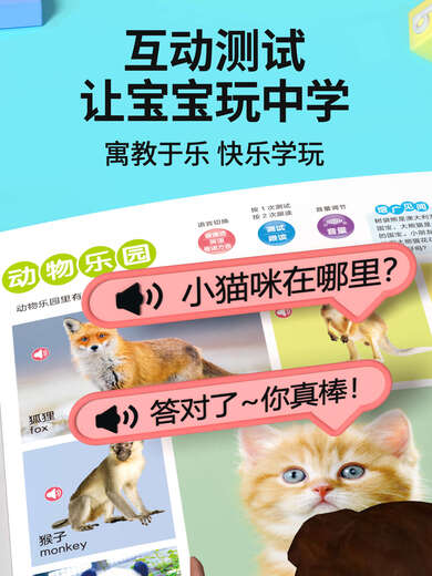 
[Kidyue Official] Listening and speaking Early Reading and Reading Early Education Almighty Voice Book Children's Enlightenment Speaking Early Education Audio Book Literacy Book Children's Recognition Words Age 0 to 9 years old cognitive enlightenment Children's Learning Early Education Machine Touch Point Reading Audio Book [Eighth Generation One-click Listening] Listening and Speaking Early Reading Early Education Almighty Voice Book 681