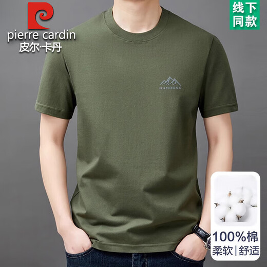 Pier Cardin 100% Camiseta de algodón corto de algodón puro para hombres Top de mimes de manga redonda 2025 Summer delgada Camiseta fresca casual para hombres Peak de montaña de manga corta 9929 Café L 170 Sugerencia 120-135Jin [Jin equivale a 0.5 kg]