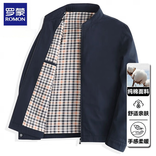 Romon 100% cotton jacket men's 2025 spring and autumn middle-aged and elderly stand-up collar loose jacket casual daddy tops men's stand-up collar navy blue pure cotton 2XL /185 recommended 140-155Jin Jin equals 0.5 kg