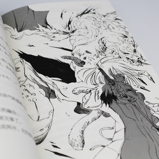 [JD Express Delivery] [9 volúmenes] Acerca de la historia de que me convierta en una novela de limo 12345689 LIGRAS DE LIGERA DE LUZ DE ANIMACIÓN JAPONES