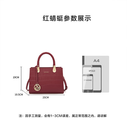 Red Dragonfly (RED DRAGONFLY) women's bag leather shoulder crossbody tote handbag as a Valentine's Day, New Year's and birthday gift for my wife Qiji Red