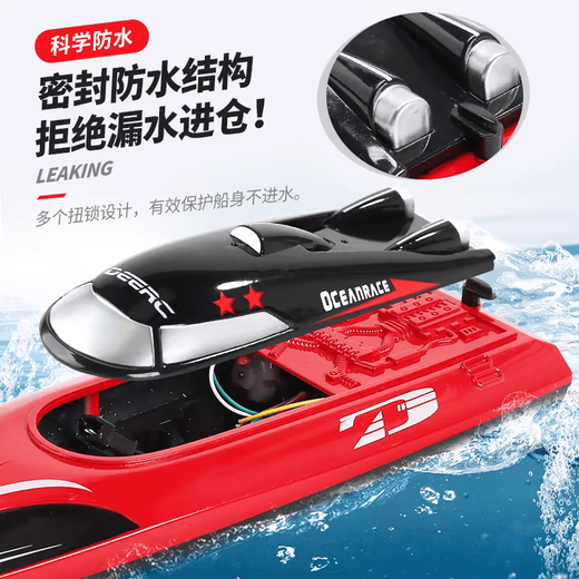 Zailu remote control boat children's large high-speed speedboat high-horsepower waterproof pull-up net can be launched into the water ship model toy boy upgraded breathing light medium size 30cm dual motor high standard single battery lifetime warranty + free remote control battery +