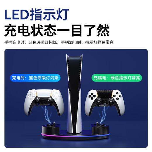 NEWDERY PS5 console base elite handle base charging Slim charging stand Pro game console storage bracket headphone hook dse storage rack optical drive digital version accessories