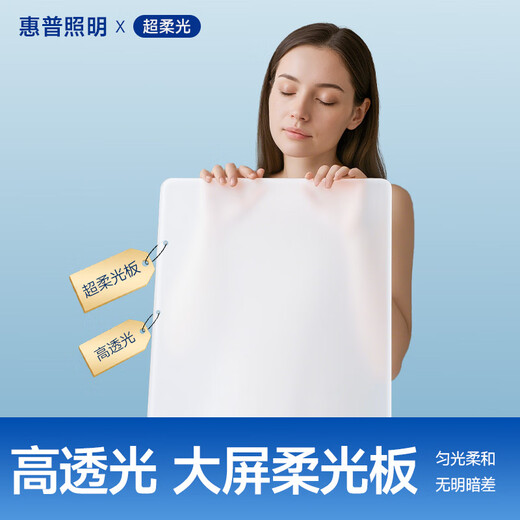 HP Living Room Lamp Modern Simple Main Lamp Puri Eye Protection Smart Ceiling Lamp Zhongshan Lamp New Whole House Lamp Package 140W Applicable within 30 -90*60CM-Intelligent Control