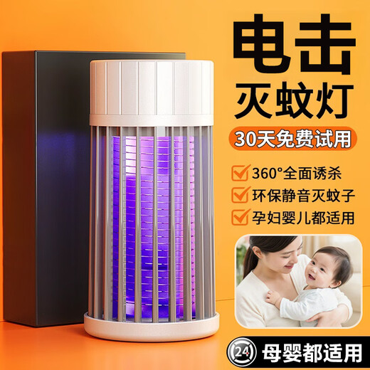 Joyoung Beauty Mosquito Killer Lamp for Infants, Pregnant Women, Home Bedroom, Ultraviolet Mosquito Repellent, Dormitory Silent Physical Mosquito Repellent, Dark Night Green, Available for Mothers and Infants丨Adapted to Multiple Scenarios (Plug-in Version) Physical Mosquito Killer + Small