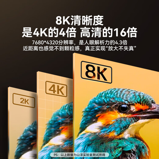 山泽HDMI线2.1版 1米 8K60Hz 4K240Hz笔记本电脑电视显示器投影仪高清视频连接线 HG-10 兼容HDMI2.0