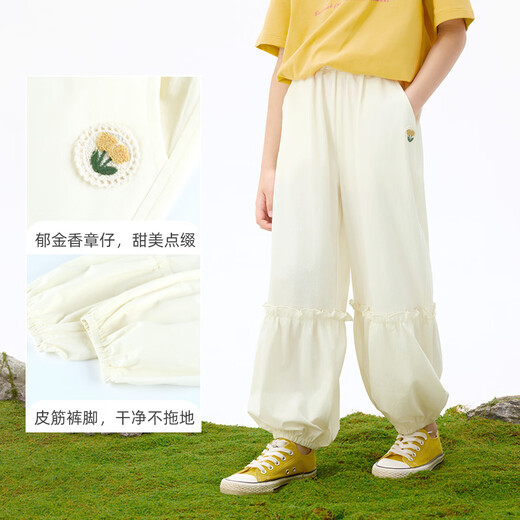 茵曼童装女童休闲裤郁金香章仔25夏季儿童中大童宽松透气蓬蓬裤 杏色 150
