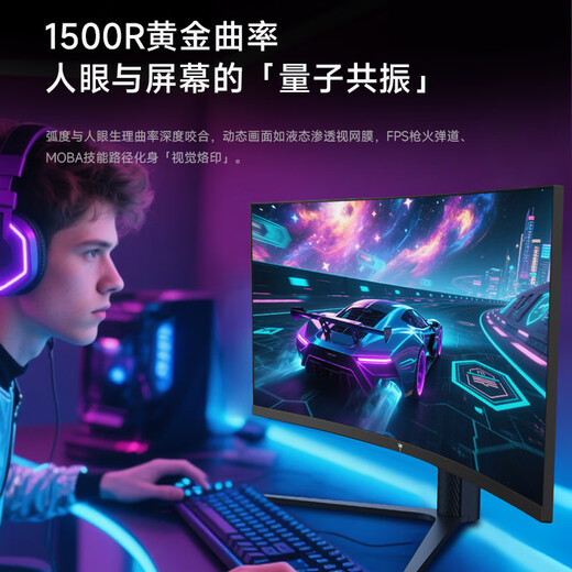 KTC 34-inch quasi-4K180Hz curved fish screen 99%sRGB Switch2 external connection National subsidized lifting wall-mounted gaming e-sports monitor H34S17-2