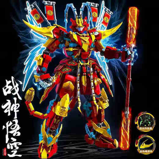 La tendencia nacional china de la tendencia mecha de la asamblea de la asamblea de la asamblea de los juguetes Guan Yu y Zhao Yun son compatibles con LEGO Black Goku Houyi Ninja Gundam Future Mecha 691 Partículas/Alto aproximadamente 26 cm