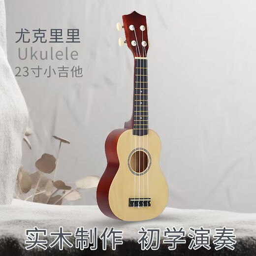 Ukulele Masculino y femenino Practice Piano Piano Piano Piano Pequeño Guitarra Instrumento de regalo de alto valor Negro de 21 pulgadas (piano individual, sin accesorios)