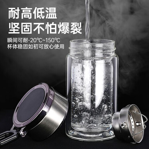 New double-layer insulated glass cup, high temperature resistant tea cup, portable tea and water separation universal mini drinking cup, black mini handle cup, 288ml 1 piece