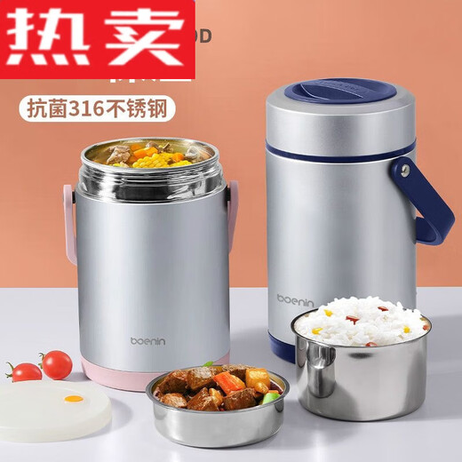 Tuojin German imported quality autumn and winter thermal insulation lunch box stainless steel extra long thermal insulation vacuum large capacity rice bucket 24 316 enamel blue 2 layers 1.8L