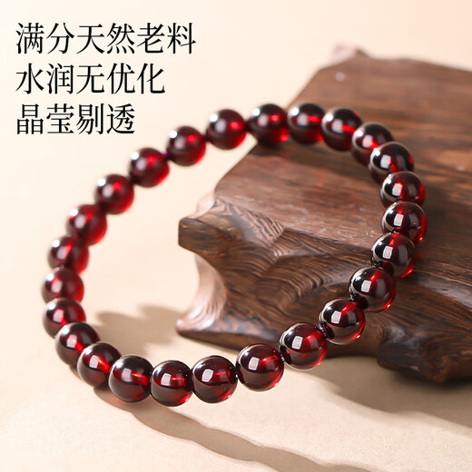 Hongliangyuan Collection Natural Garnet Bracelet Transfer Bead Crystal Bracelet Women's Gift for Girlfriend 7-8MM Single Circle
