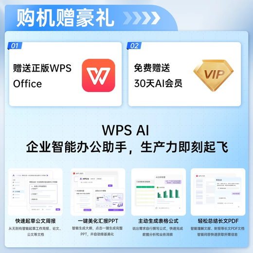 HUVE Book National Bank 2025 Intel Select Core Metal Laptop Thin and Light Dieser Online-Kurs Design and Study Business Office Game Subvention for College Students High-end Intel Core i7 Class High-Core Graphics 2.5K Screen 16G Memory + 256G Solid State Drive + Activation Key