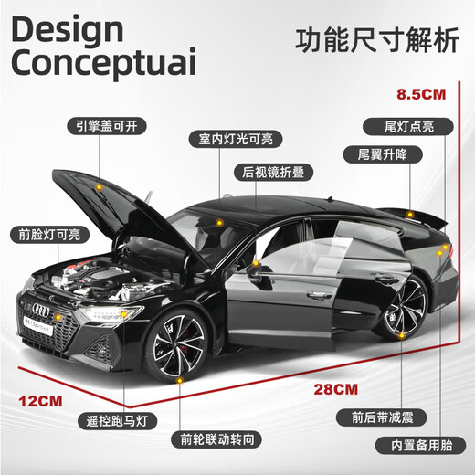 Kawei (KIV) genuine 1 18 Audi RS7 model alloy simulation children's toy car model boy birthday gift 1 18 Audi RS7 black key remote control_genuine authorized sedan