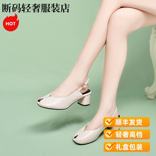 ZHIZHUWANG light luxury genuine leather sandals for women thick heels mother shoes for summer head layer cowhide New summer versatile fish mouth shoes Green 35