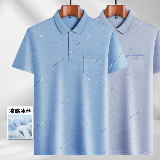 
LA HaiLan Home (HLA) same middle-aged men's lapel short-sleeved T-shirt for daddy's summer thin polo shirt. Ice silk-9855 gray real pocket M 48/165