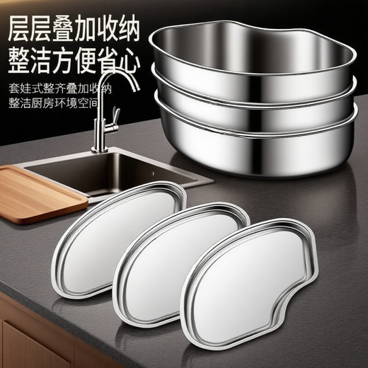 LOCKZI fan-shaped steaming bowl 316 stainless steel steaming tray steaming box household steamer cage thickened steam grid rice cooker steamed rice fan-shaped steaming box 3 large with lid