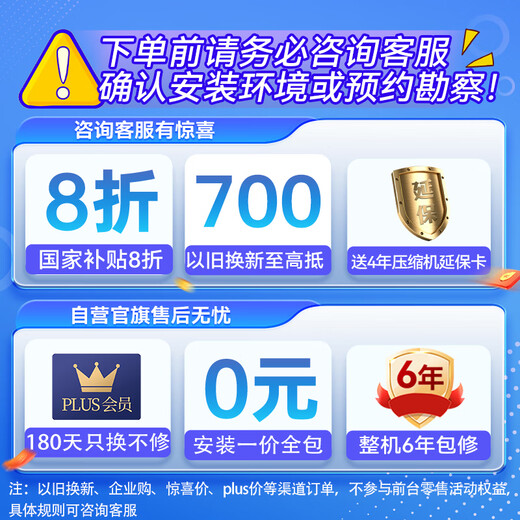 Midea kitchen air conditioner, embedded large 1.5 HP inverter, first-level energy efficiency, fast heating and cooling, oil smoke prevention, large cooling capacity and dehumidification CKFR-35FW/BN8Y-FG101