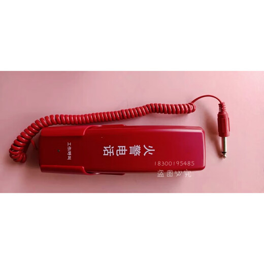 凯拓消防电话手柄DH9272奥瑞那配套消防插孔电话分机9271 DH9272总线电话手柄(插头)